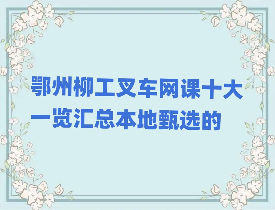 ����������܇�W�nʮ��һ�[�R���������x��