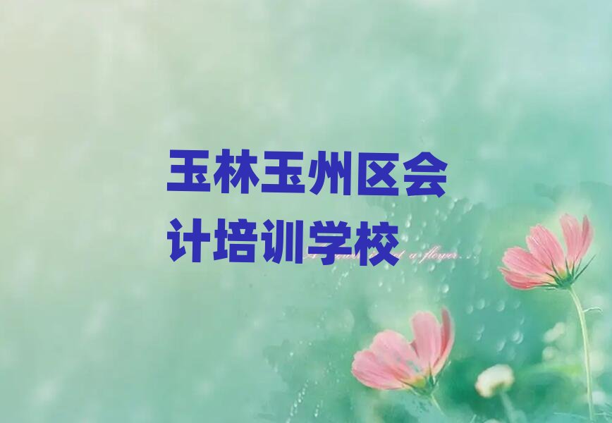 11���������݅^�Е�Ӌ�WУ��ʮ��һ�[�R���������x��