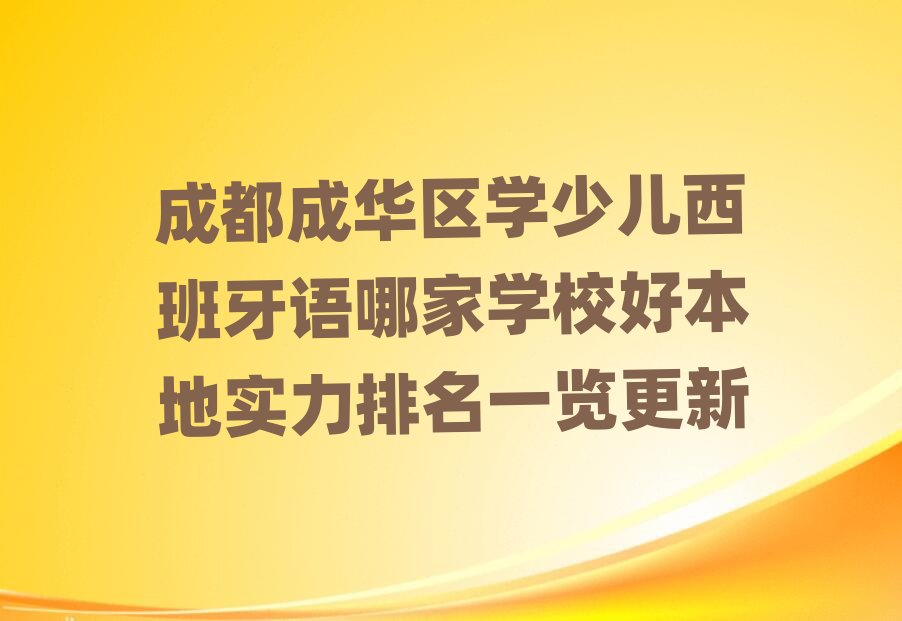 �ɶ����A�^�W�ك��������Z�ļҌWУ�ñ��،�������һ�[����