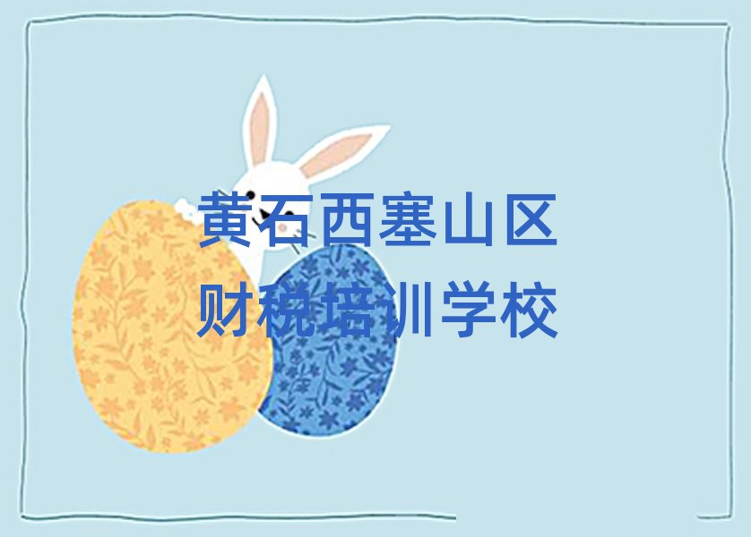 �Sʯ����ɽ�^ȥ�ČWؔ��