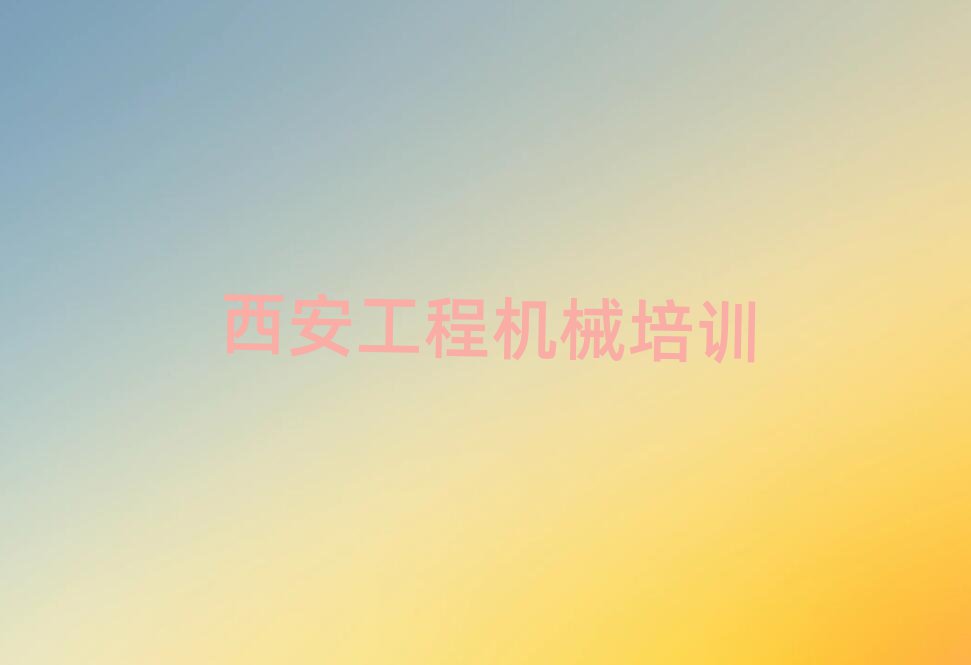 2024^W܇CĂӖWУð׽չһ[
