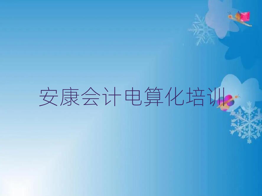 ĿԌWӋ㻯ʮx