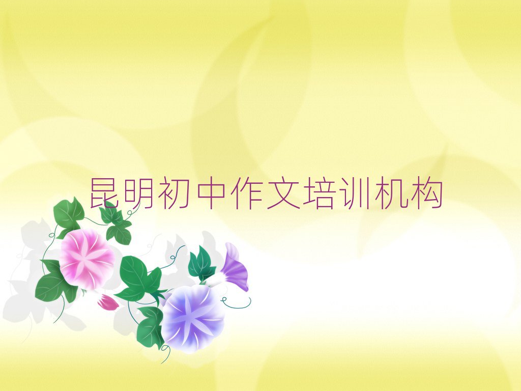 ĂWУWĺʮι
