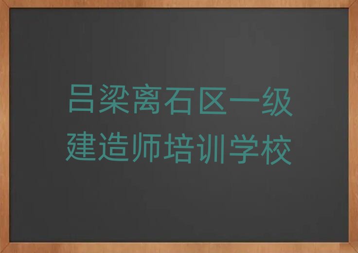 �����xʯ�^һ�����쎟��Ӗ�WУ