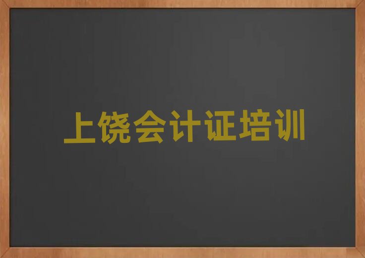 ������(hu��)Ӌ(j��)�C��Ӗ(x��n)�I(y��ng)ʮ���������ι���