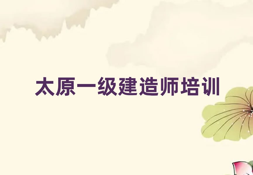 ̫ԭС��^һ�����쎟��Ӗ�WУ