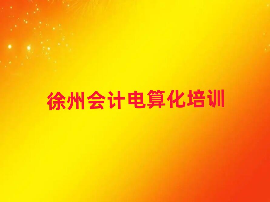 ����������ԌW��Ӌ��㻯ʮ����Ҏ����