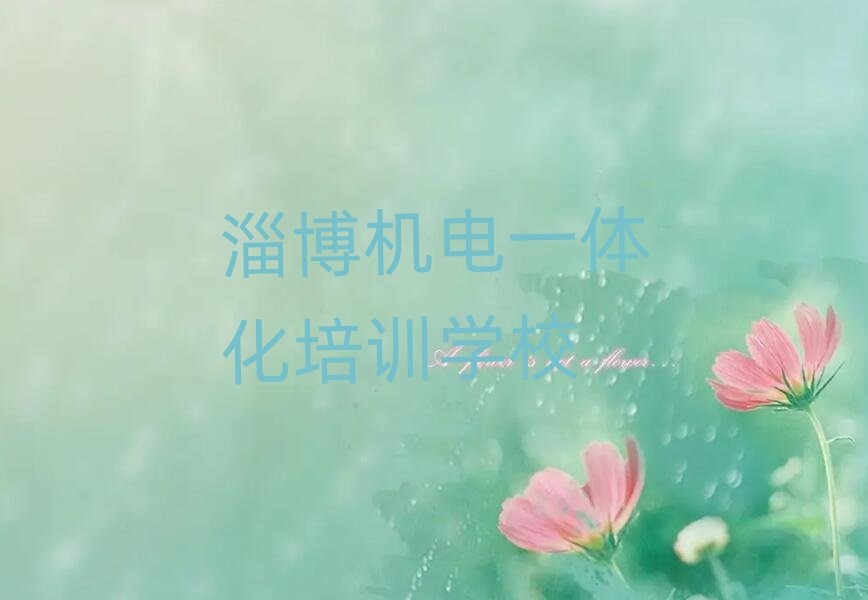 2024���Ͳ��W���C�һ�w���ČWУ�ڱ����а����]