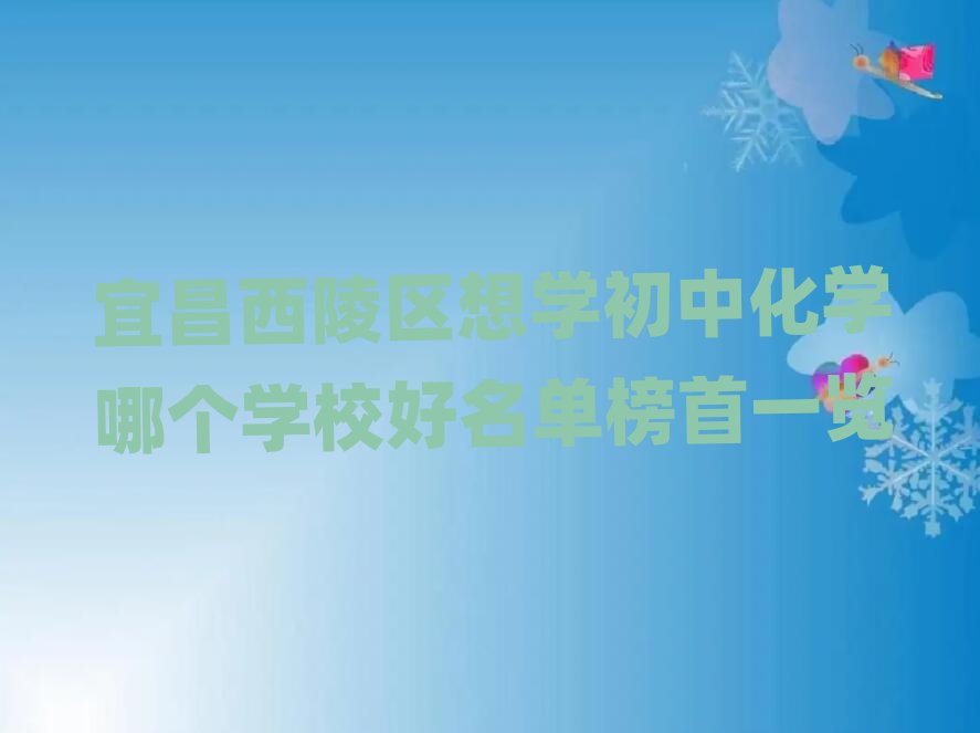 �˲�����^(q��)��W(xu��)���л��W(xu��)�Ă��W(xu��)У�����ΰ���һ�[