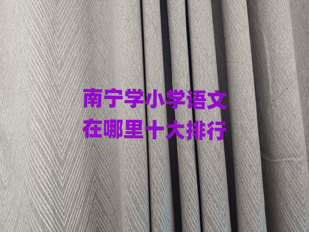 �ό��WС�W�Z��������ʮ������