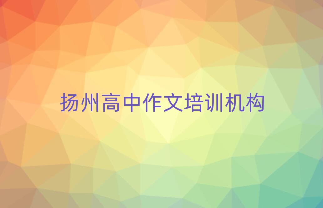 �P�݌W�������ı��^�õČWУ���ΰ��׳��t