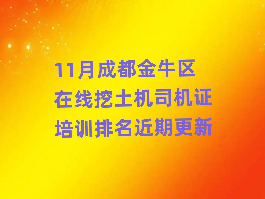 11�³ɶ���ţ�^�ھ������C˾�C�C��Ӗ�������ڸ���