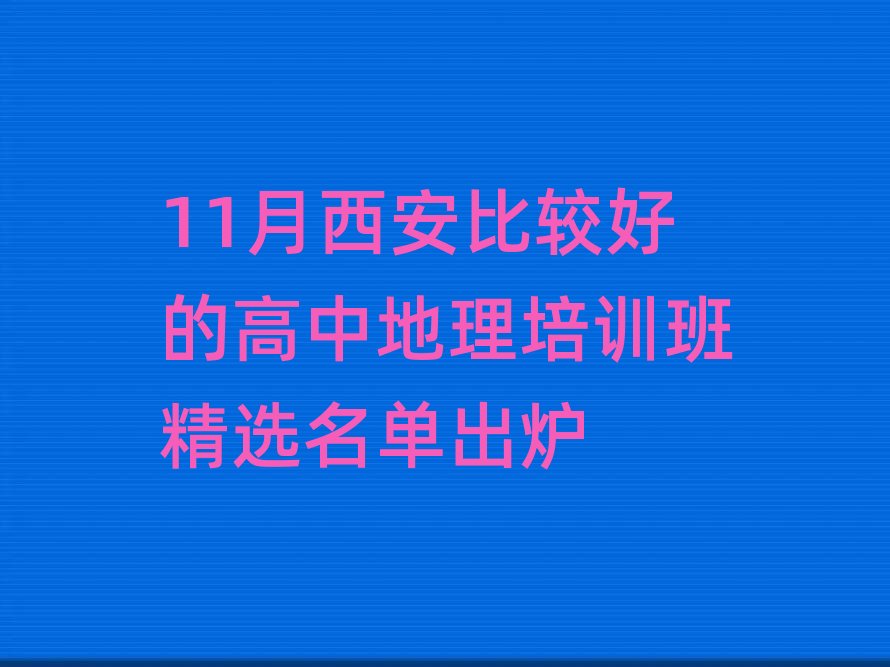 11���������^�õĸ��е�����Ӗ�ྫ�x���γ��t