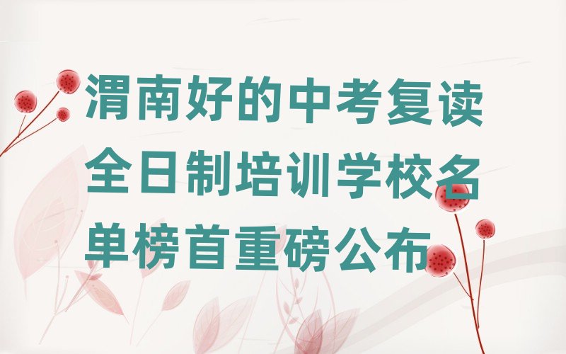 μ�Ϻõ��п���(f��)�xȫ������Ӗ(x��n)�W(xu��)У���ΰ����ذ�����