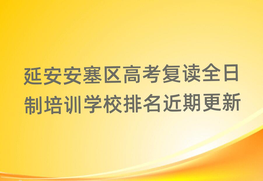 Ӱ^(q)߿(f)xȫӖ(xn)W(xu)Уڸ