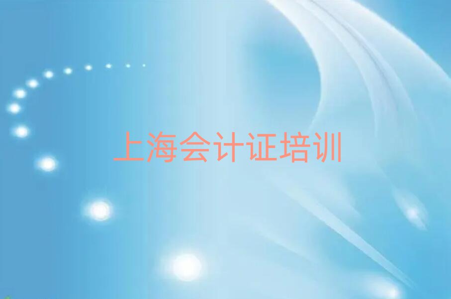 2024���Ϻ����օ^�W����Ӌ�C�ČWУʮ������