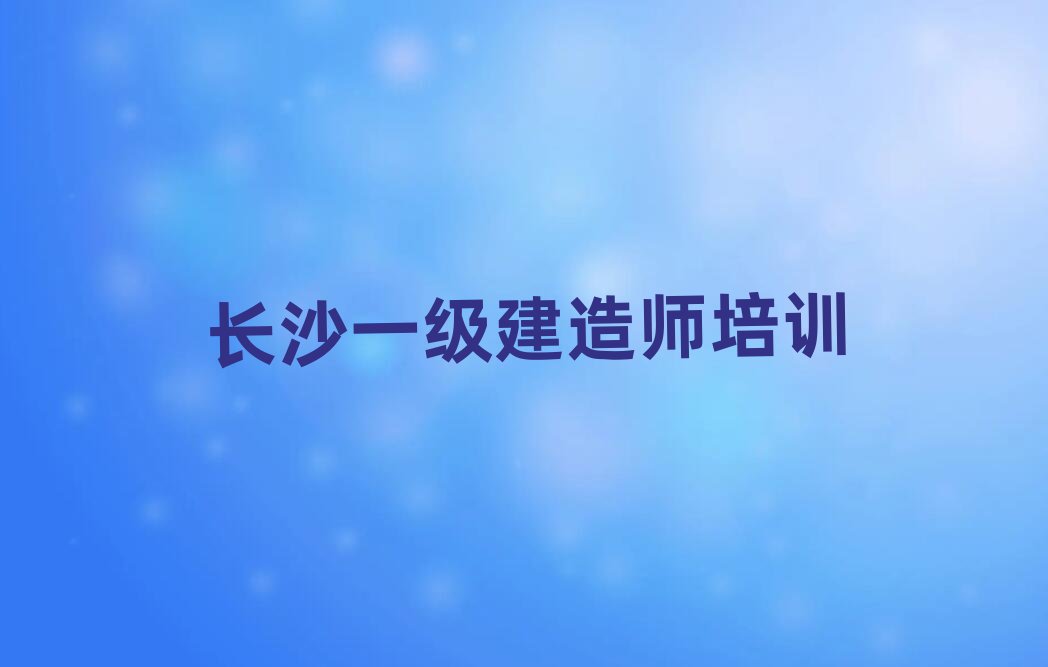 �Lɳһ�����쎟��Ӗ�WУ