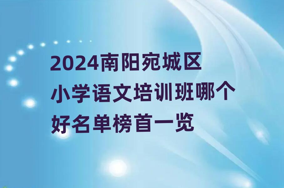 2024ǅ^СWZӖĂΰһ[