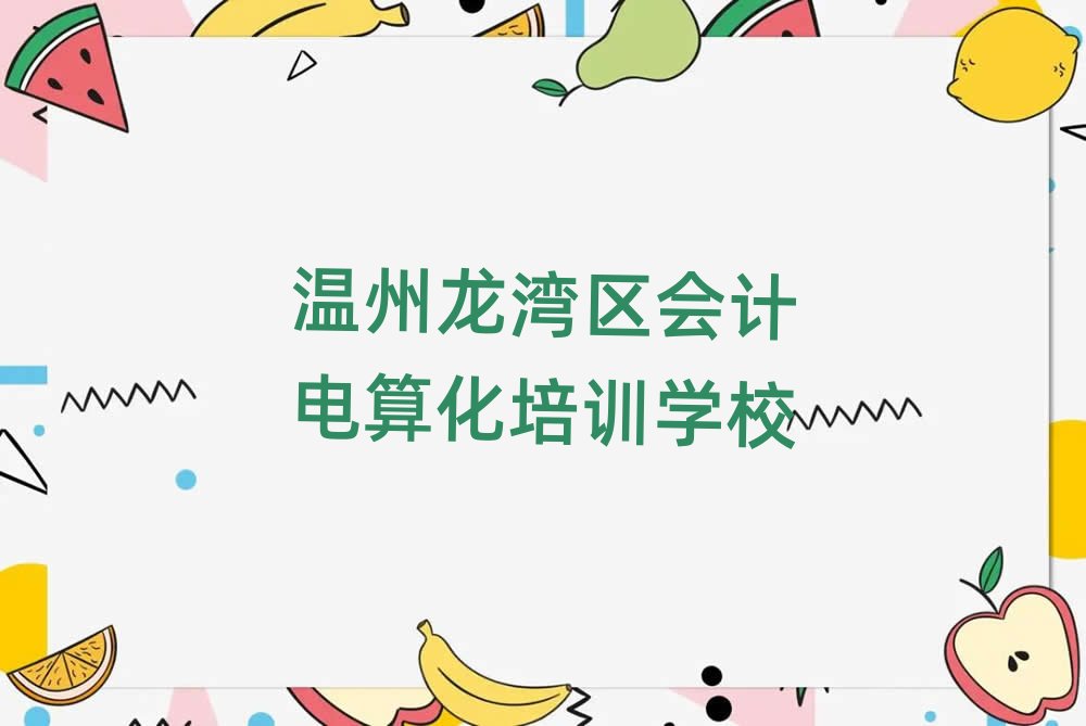 ���������^(q��)��Ӌ��㻯��Ӗ�WУ����ñ��،�������һ�[����