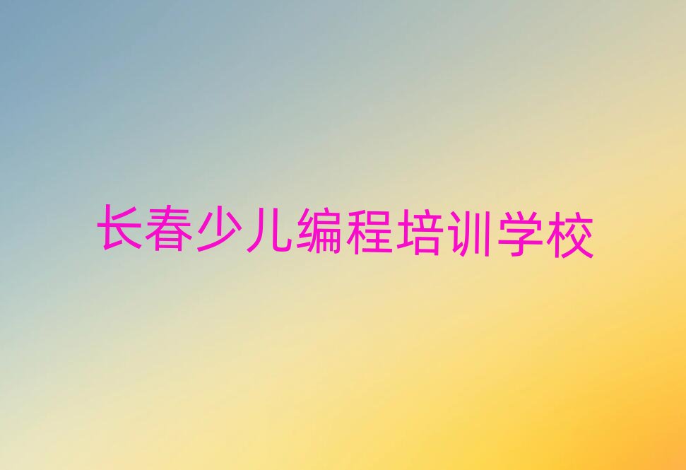 �L���ك�������Ӗ(x��n)�W(xu��)У