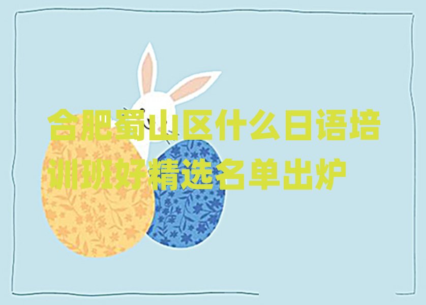 �Ϸ���ɽ�^ʲô���Z��Ӗ��þ��x���γ��t