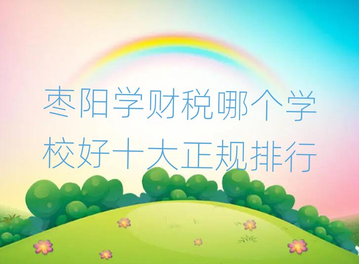 ꖌWؔĂWУʮҎ