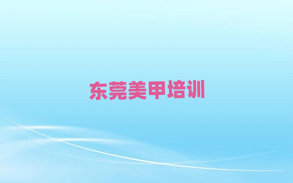 2024��|ݸ���ʌW(xu��)�����ă���top���а�