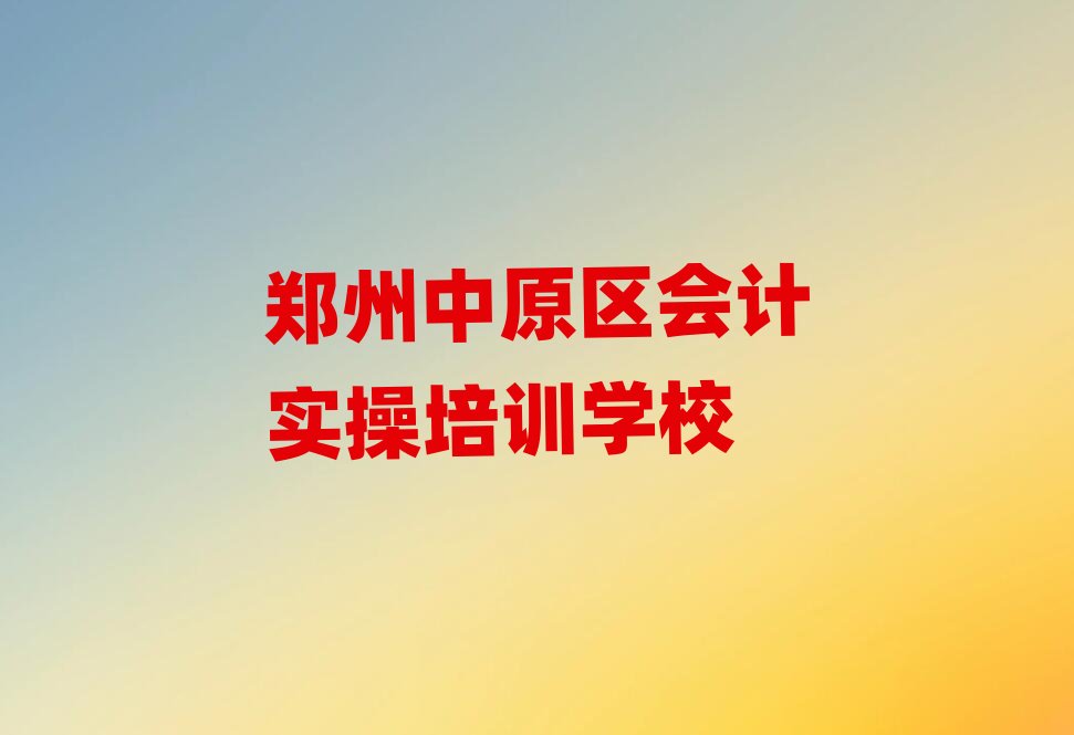 ������ԭ�^��Ӌ������Ӗ�WУ