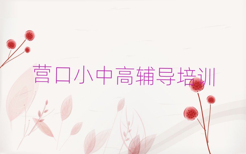 �I�ڳ��л��W(xu��)�W(w��ng)�j(lu��)�̌W(xu��)���ΰ��׹���