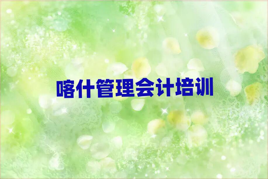 2024꿦ʲWӋWУδȫһ[