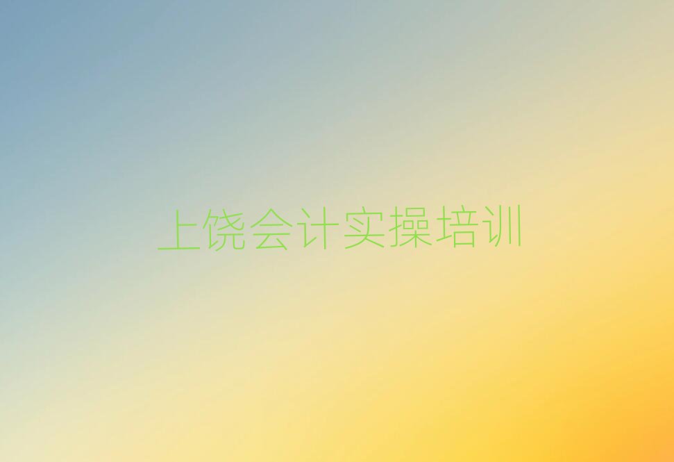 �������݅^�W��Ӌ���~ȥ�Ă��WУ���x���γ��t