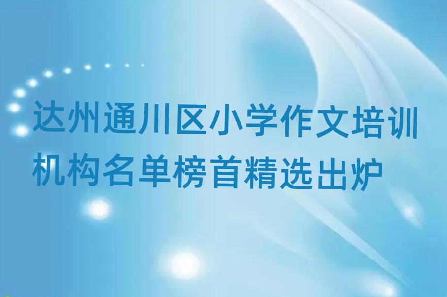 �_��ͨ���^С�W������Ӗ�C�����ΰ��׾��x���t