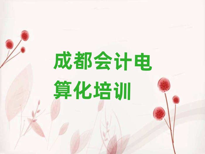 �ɶ��\���^��Ӌ��㻯��Ӗ�WУ���׽��չ���һ�[