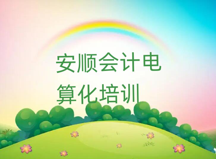 11°형Ӌ㻯Ӗַʮ