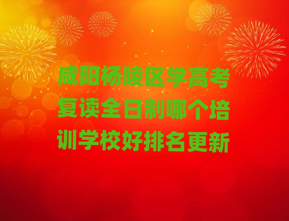 ��ꖗ���^�W�߿����xȫ�����Ă���Ӗ�WУ����������