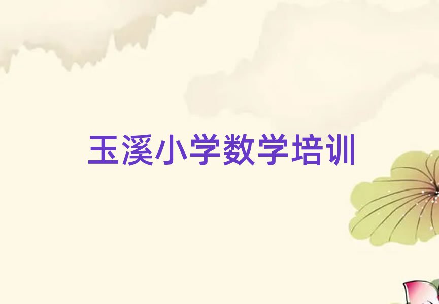ϪСW(xu)(sh)W(xu)W(wng)j(lu)̌W(xu)ʮһ[Rx