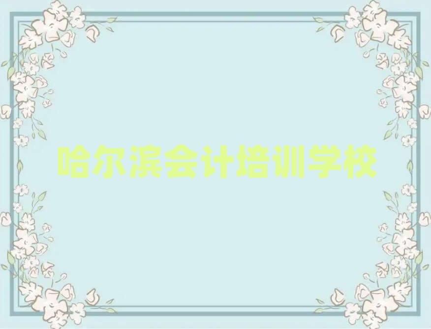 �����I��(hu��)Ӌ(j��)��Ӗ(x��n)�M(f��i)�ÿڱ����а����]