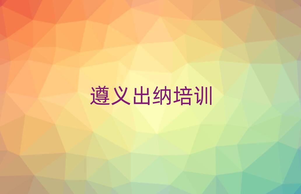 ���x���݅^(q��)ȥ�ČW(xu��)���{���ΰ��׳��t