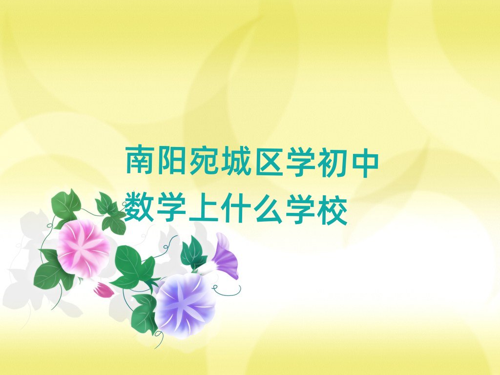 �����ǅ^�W���Д��W��ʲô�WУ