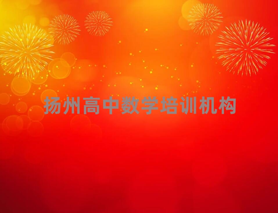 �P(y��ng)�����ČW(xu��)���Д�(sh��)�W(xu��)ʮ����Ҏ(gu��)����