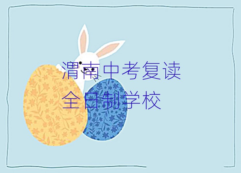 11��μ�όW�п����xȫ���Ƶĵط��������ڸ���