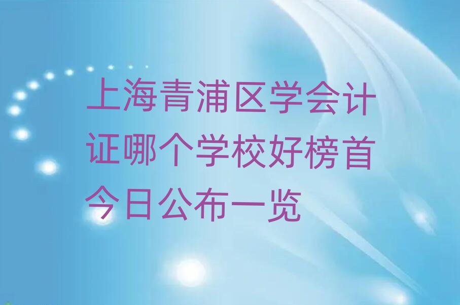 �Ϻ����օ^(q��)�W��Ӌ�C�Ă��WУ�ð��׽��չ���һ�[