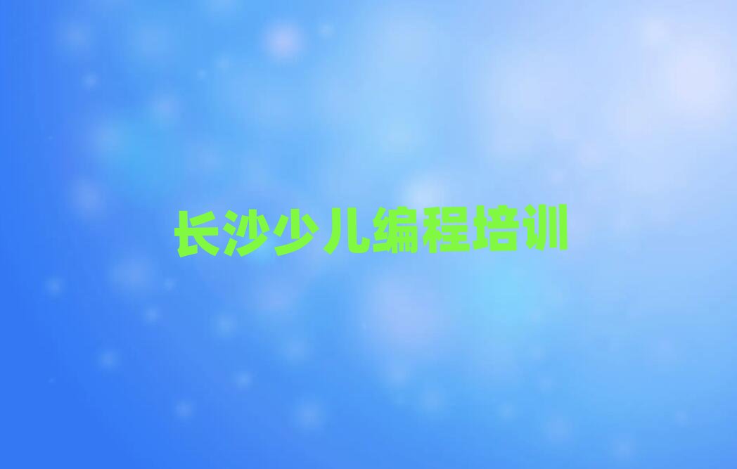 �L(zh��ng)ɳ÷Ϫ���õ�������o(w��)�˙C(j��)��ِ��Ӗ(x��n)����������