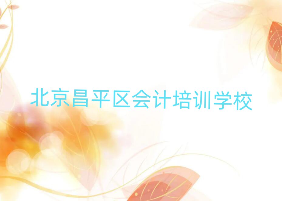 ƽ^(q)W(xu)(x)(hu)Ӌ(j)δȫһ[