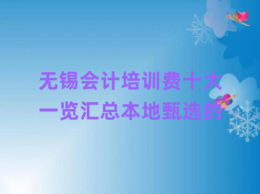 �o�a��Ӌ��Ӗ�Mʮ��һ�[�R���������x��