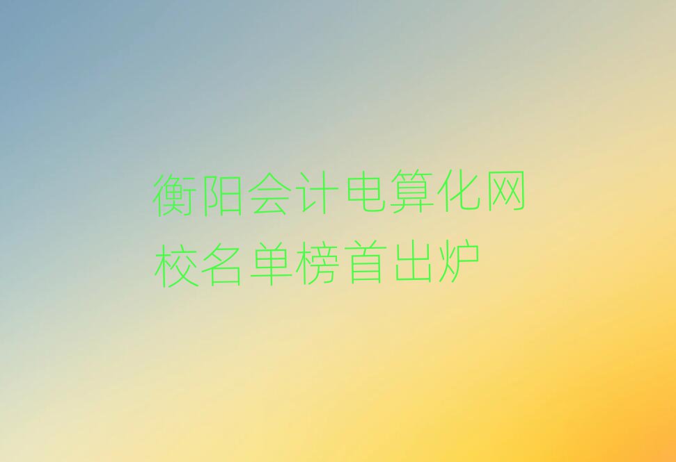 ꖕӋ㻯WУΰ׳t