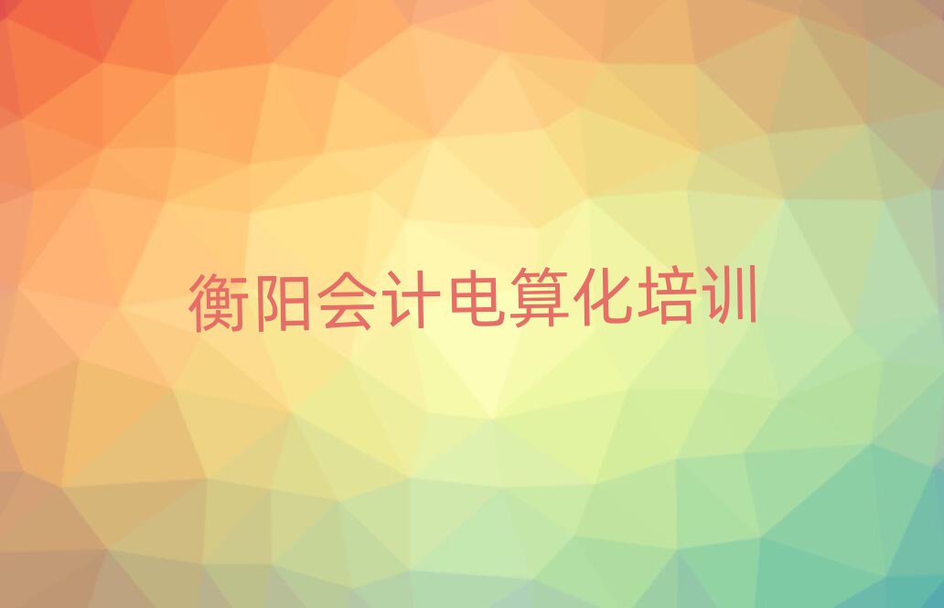 ꖕӋ㻯WУΰ׳t