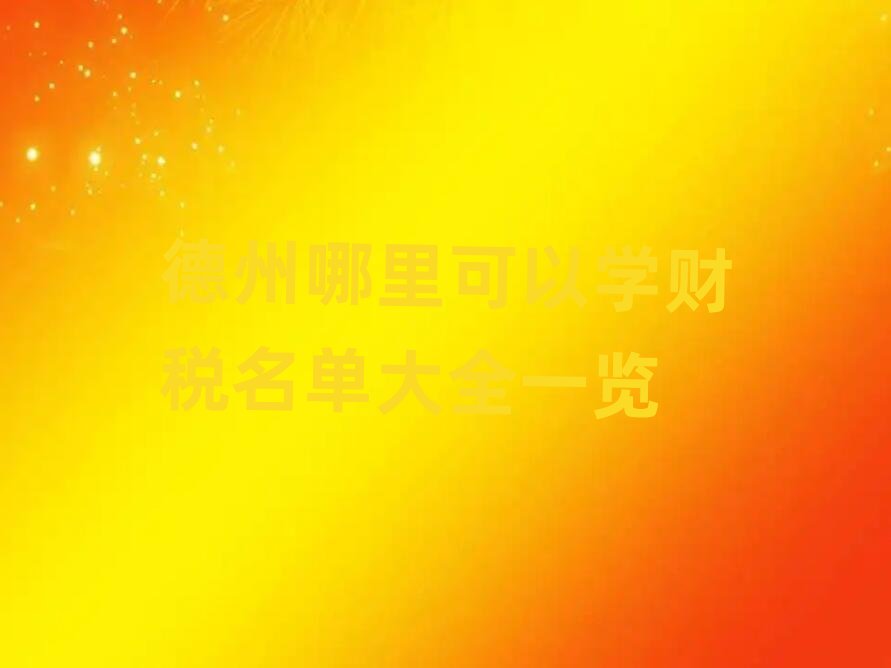 ����������ԌWؔ�����δ�ȫһ�[