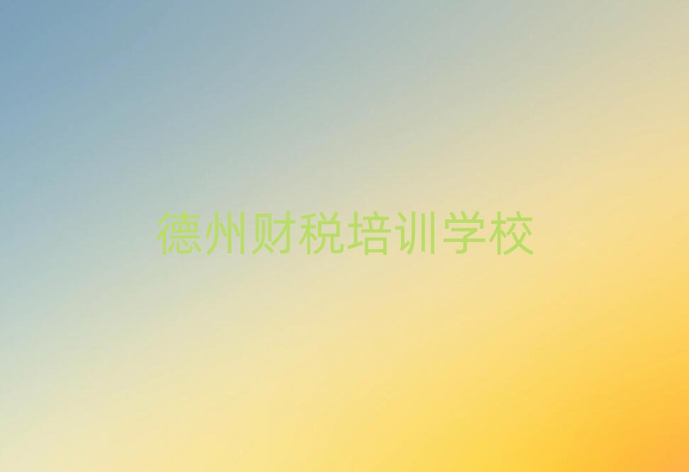 ����������ԌWؔ�����δ�ȫһ�[