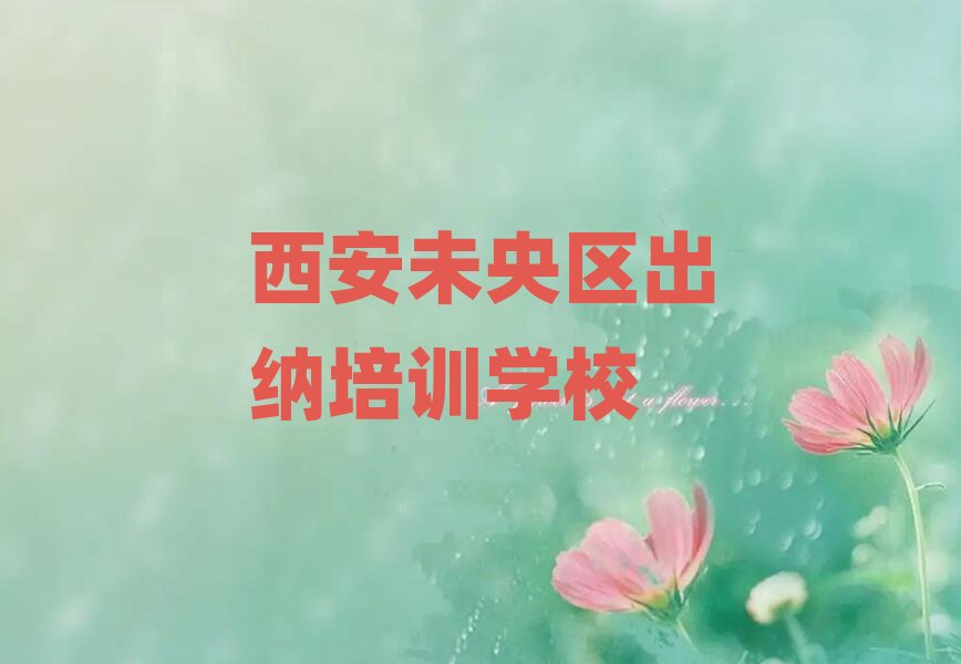 2024������δ��^�����ЌW���{ʮ����Ҏ����